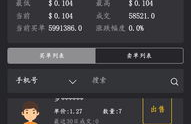 usd是什么货币换算人民币,货币特性、兑换汇率及与人民币的换算