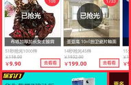 淘宝一元换购,淘宝带你体验超值购物盛宴