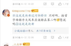 娱乐圈吃瓜号微博叫什么,揭秘明星幕后故事