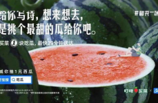 娱乐吃瓜文案怎么弄的啊,轻松驾驭热点，轻松成为话题中心