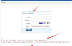 东莞会计信息服务平台,一站式财务服务与信息管理枢纽”