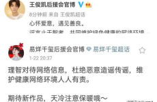 娱乐圈吃瓜群众英文缩写,揭秘“吃瓜群众”背后的故事