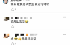 吃瓜娱乐社张泽禹微博,吃瓜娱乐社独家揭秘！