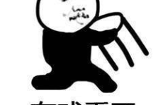 娱乐吃瓜酱艾特好朋友,娱乐吃瓜酱与好友们的欢乐时光