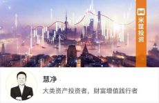 国家救市,国家新一轮超常规救市政策解读
