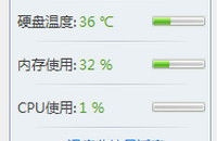 cpu 温度 软件,CPU温度监测软件，守护电脑散热安全