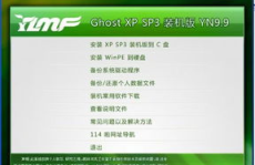 雨林木风系统官网下载,一站式操作系统下载与安装指南