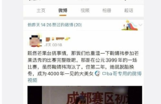 娱乐圈吃瓜最新网址,娱乐圈最新吃瓜网址大揭秘！