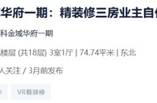 新加坡前篮球队老师邵冠群沾染甲流归天！曾打哭巴西、练习姚明东莞一市民际遇“高价接管黄金”骗局&nbsp; 警银联手保住价钱10万元黄金（从英国联赛到NBA两个美国人的相爱相杀）-今日代价多少一克_20