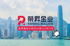 香港黄金交易所官网,亚洲贵金属交易枢纽的演变与未来