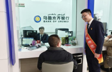 银行服务,银行服务模式的变革与发展