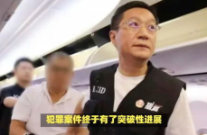实施网络传销涉案1000亿元嫌犯归案,涉案千亿嫌犯张某某被成功引渡回国