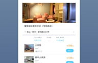 租房子哪个app最靠谱,哪个APP最靠谱，让您轻松找到理想家园