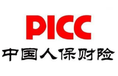 中国人民财产保险,守护财产安全，助力社会和谐发展”