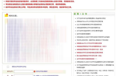 河南省高等教育自学考试考生服务平台,便捷服务助力自学成才