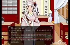 追钗奇缘攻略,解锁神秘世界，成就美满姻缘