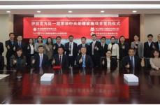 中工国际,多元化业务布局与国际化战略发展