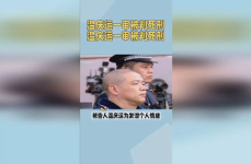 男子广州街头驾宝马撞人致5死获死刑,凶手获死刑，正义终至