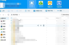 吃瓜娱乐百科百度网盘,从“421文件”看娱乐圈秘闻轶事