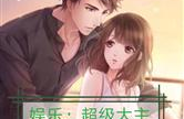 两个人吃瓜的娱乐小说,两颗瓜子的甜蜜碰撞