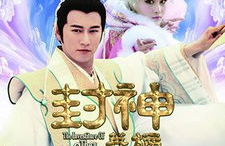 吃瓜娱乐封神英雄榜,封神英雄榜,揭秘神话背后的故事