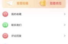 娱乐吃瓜酱如何投稿,轻松上手，成为热门话题制造者！