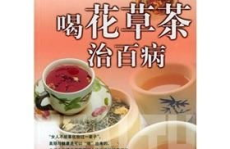 百毒康是治什么病的,多效合一，针对多种皮肤及病毒性疾病的治疗佳选
