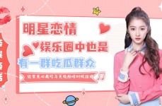 娱乐吃瓜君关晓彤鹿晗,甜蜜互动还是分手传闻？”