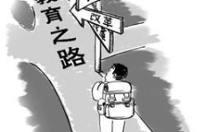 教育改革,迈向全面发展的素质教育新篇章