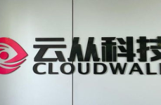 云从科技,引领智能安防与AI应用创新，构建智慧未来