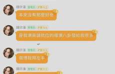 娱乐吃瓜酱网名叫什么