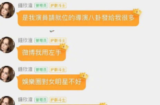 做娱乐吃瓜账号赚钱吗,揭秘如何轻松赚钱的秘密