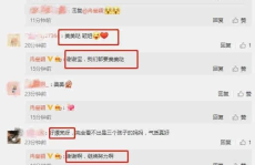娱乐圈吃瓜群怎么找话题,轻松找到热门话题，畅享八卦盛宴