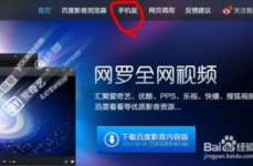 手机电影 3gp mp4下载,轻松享受移动观影乐趣