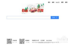 百度网页八卦,探寻网络世界的神秘面纱
