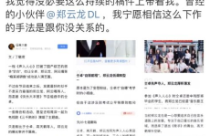 吃瓜娱乐圈小说歌曲,娱乐圈小说中的流行歌曲传奇
