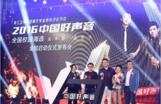 启动仪式,开启新征程，共筑美好未来