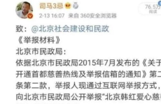 求娱乐圈吃瓜的微博号,独家爆料，幕后真相大起底