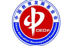 中国教育发展基金会,共筑未来梦想——中国教育发展基金会助力教育事业发展纪实”