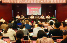 河南省教师教育网,助力教师专业成长，打造教育资源新平台