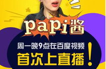 娱乐吃瓜酱毕业,毕业生们的校园生活剪影