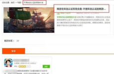 吃瓜合集不定时更新网站,吃瓜合集，每日更新，精彩不断
