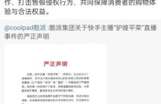 吃瓜娱乐社的个人展示页,娱乐社个人展示页的精彩亮点与互动体验”