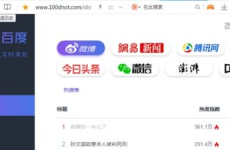 718st娱乐吃瓜网站多少,热门事件背后的真相与内幕