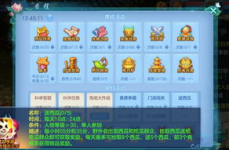 娱乐吃瓜游戏规则