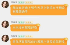 娱乐吃瓜酱量子纠纷,揭秘娱乐圈神秘事件背后的真相
