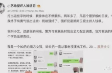 吃瓜娱乐圈国际章节目录,揭秘跨国明星们的精彩故事