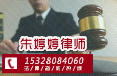 成都房产律师免费咨询,专业解答，守护您的房产权益