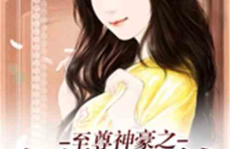 娱乐吃瓜酱老板女儿小说,老板女儿与娱乐圈的甜蜜邂逅