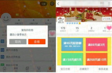 淘宝教程,从上货到优化，打造高效电商之路